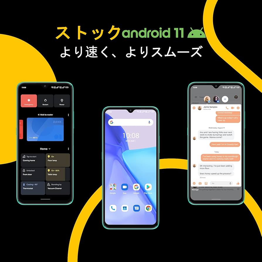 SIMフリースマートフォン　UMIDIGI Power5 サファイアブルー SIMフリースマートフォン UMIDIGI Power5 サファイアブルー